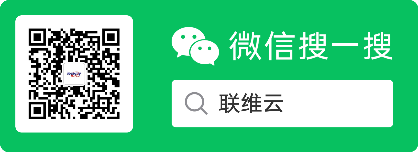 联维云微信公众号